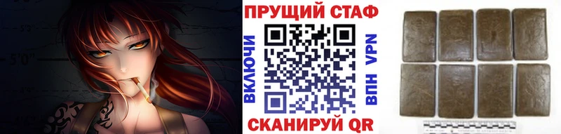 Наркотические вещества Харабали A PVP Бошки Шишки Меф Гашиш