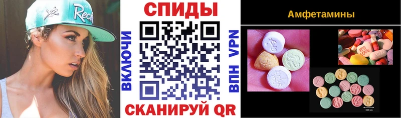дарнет шоп  Харабали  Amphetamine 97% 