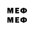 ЭКСТАЗИ MDMA Israel izi
