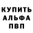 АМФЕТАМИН Premium Bernard Robinson