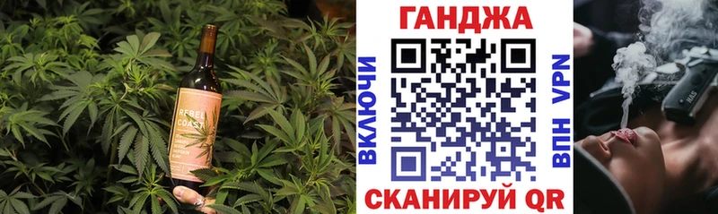 Canna-Cookies конопля  Харабали 
