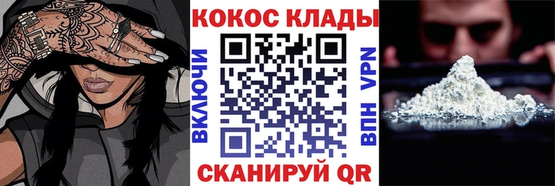 маркетплейс Telegram  купить наркотики цена  Харабали  COCAIN Fish Scale 