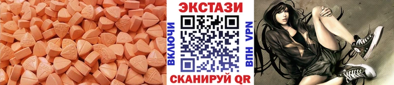 купить наркотик  Харабали  omg tor  Ecstasy таблы 