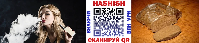 ГАШИШ Ice-O-Lator  сколько стоит  Харабали 
