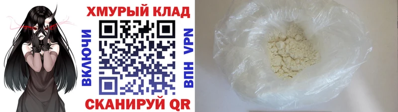 ГЕРОИН белый  купить наркоту  Харабали 