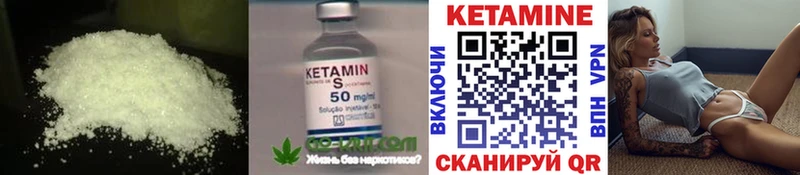 где продают   Харабали  darknet как зайти  КЕТАМИН ketamine 