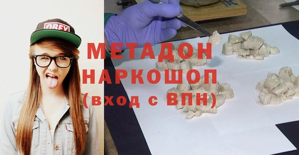 MDMA Premium VHQ Лиски