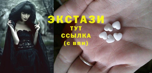 MDMA Premium VHQ Лиски