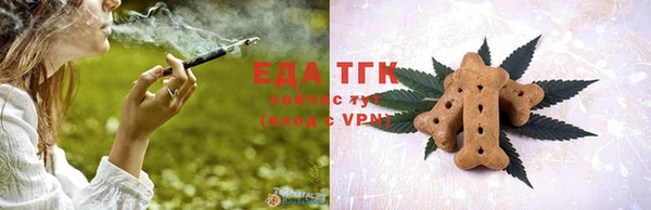 ГАЛЛЮЦИНОГЕННЫЕ ГРИБЫ Протвино