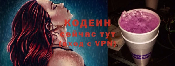 амфетамин Лихославль
