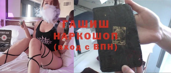 амфетамин Лихославль