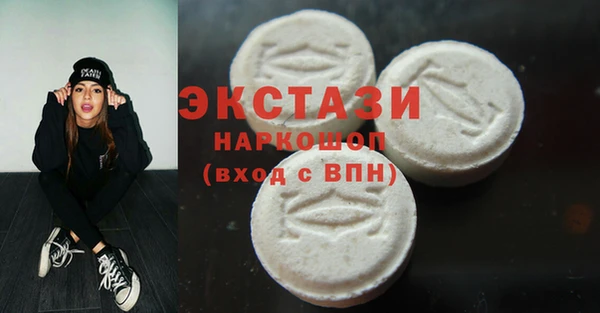 MDMA Premium VHQ Лиски