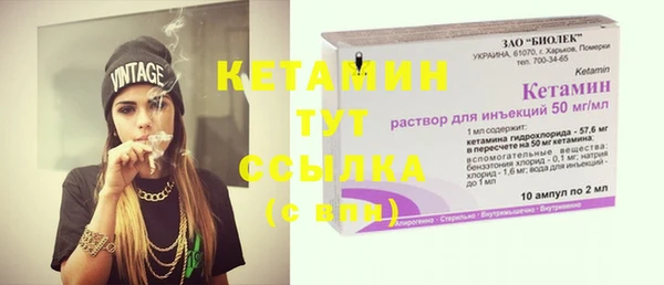 амфетамин Лихославль