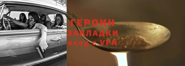амфетамин Лихославль