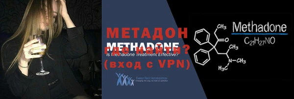 мяу мяу кристалл Лабытнанги