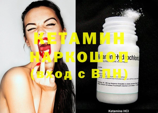 MDMA Premium VHQ Лиски