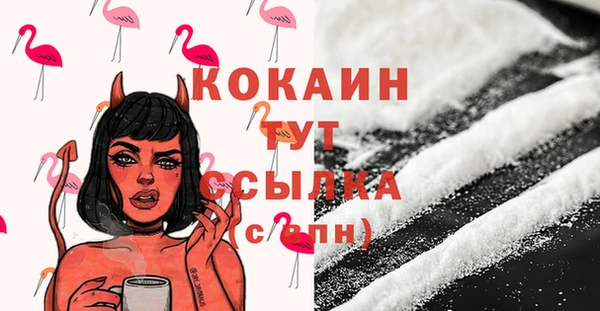 амфетамин Лихославль