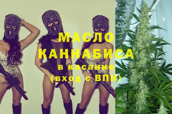 прущая мука Осинники
