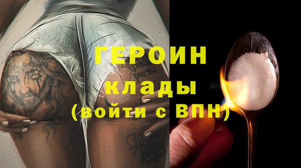 амфетамин Лихославль