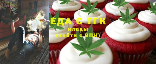 метамфетамин Ладушкин