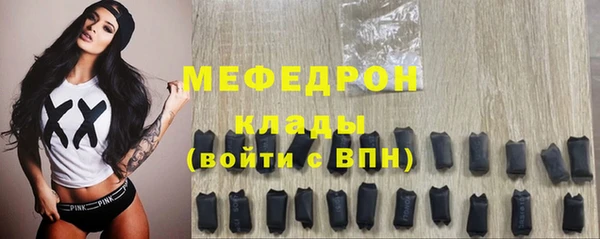 MDMA Premium VHQ Лиски