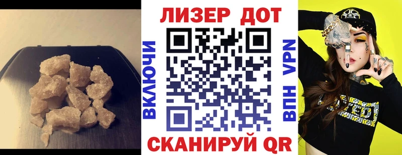 ЛСД экстази кислота  Харабали 