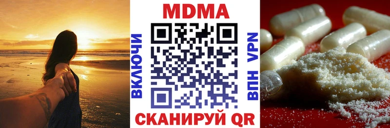 MDMA VHQ  Харабали 