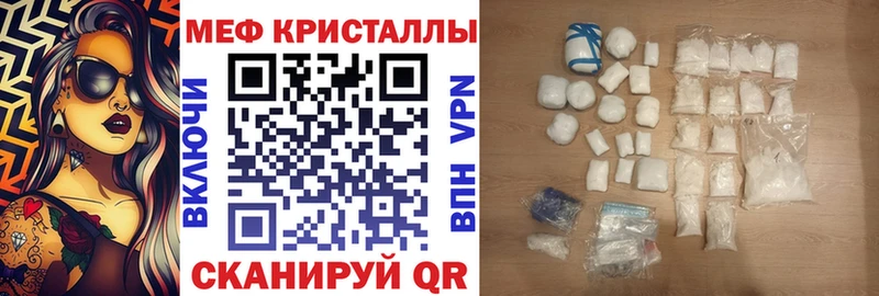 даркнет сайт  площадка клад  Меф VHQ  Харабали 