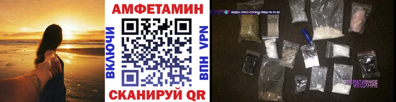 купить закладку  Харабали  Метамфетамин мет 