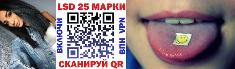 Марки 25I-NBOMe 1500мкг  наркотики  площадка клад  Харабали 