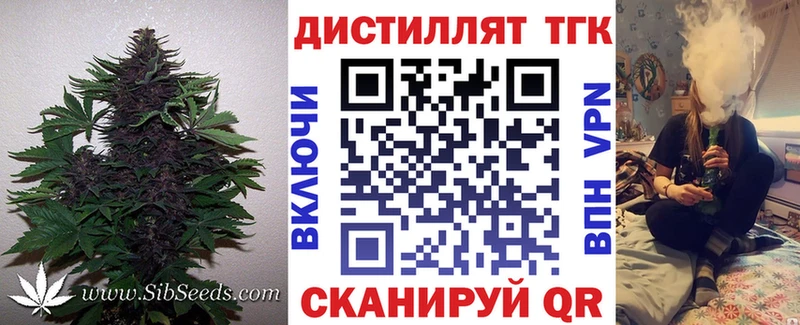 Дистиллят ТГК вейп с тгк  Харабали 