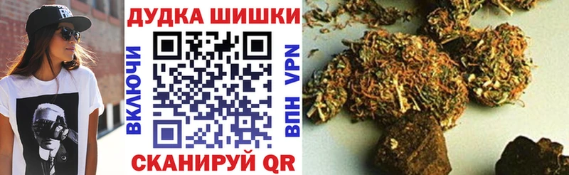 МАРИХУАНА марихуана  Харабали 